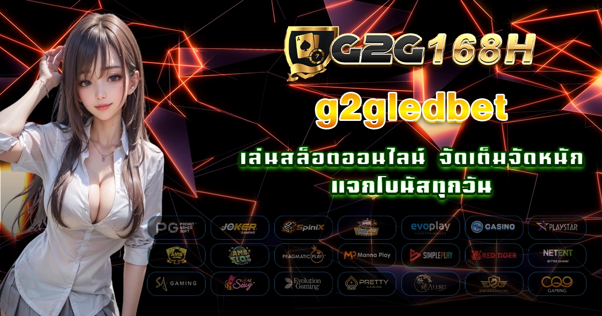 g2gledbet