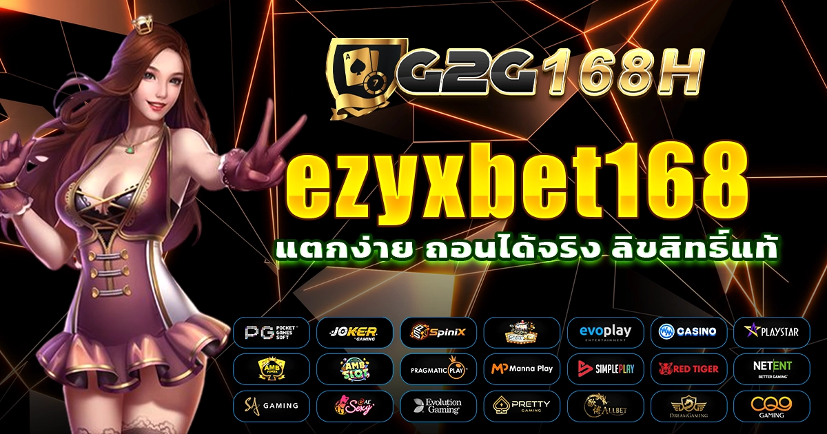 ezyxbet168