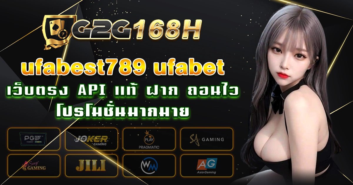 ufabest789 ufabet